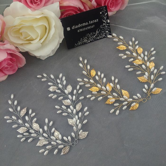 Парные веточки  от 5000тг