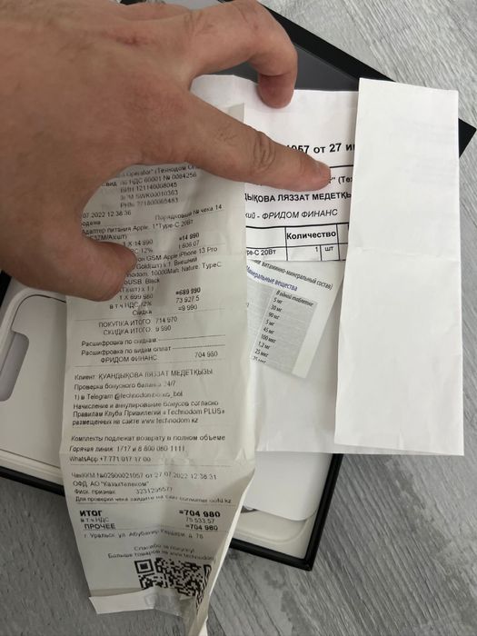 Iphone 13 pro 256 gb