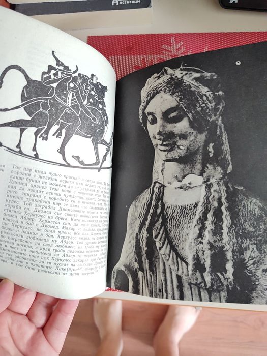 Стари Книги в задоволително състояние
