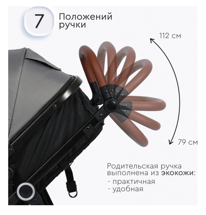 Коляска Tomix Bonny