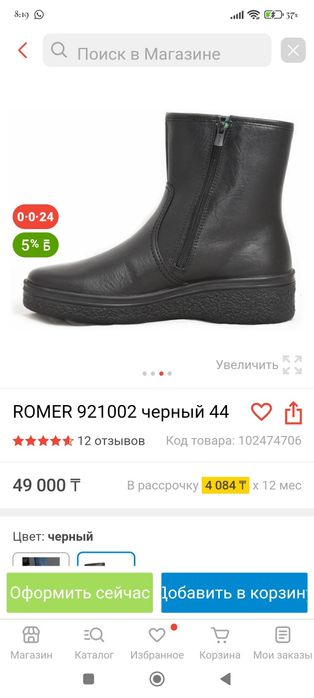 Продам кожаные сапоги