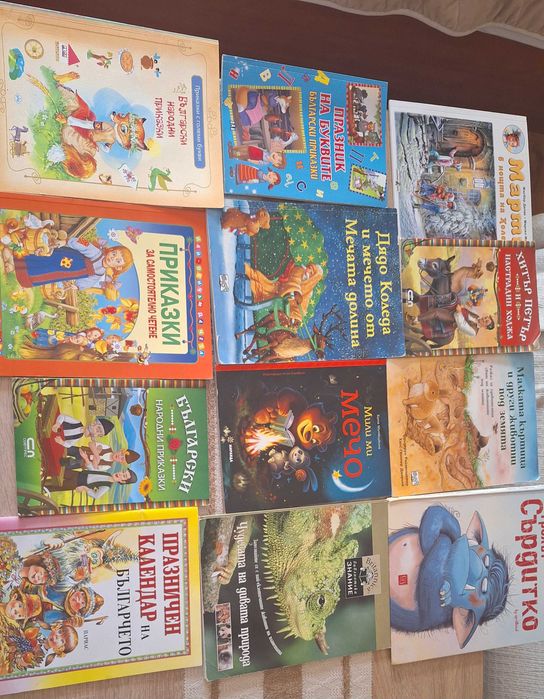 Детски книжки  за 6г- 7г