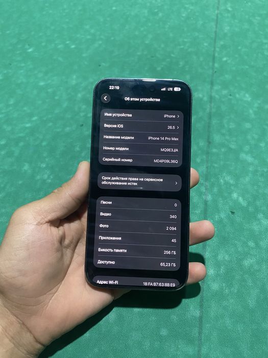 Iphone 14 pro max