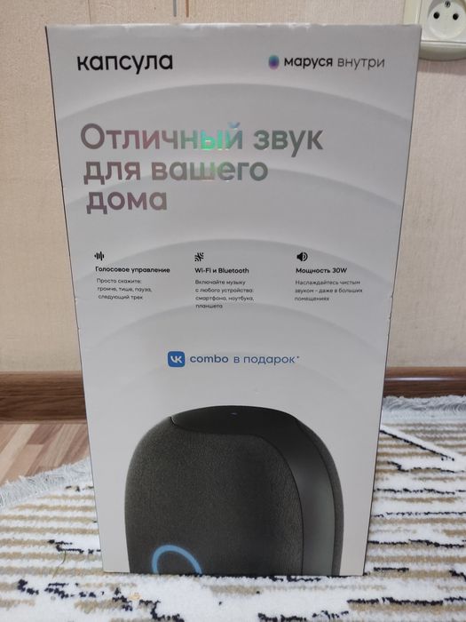 Умная колонка VK Капсула (Маруся) 30W, идеальное состояние
