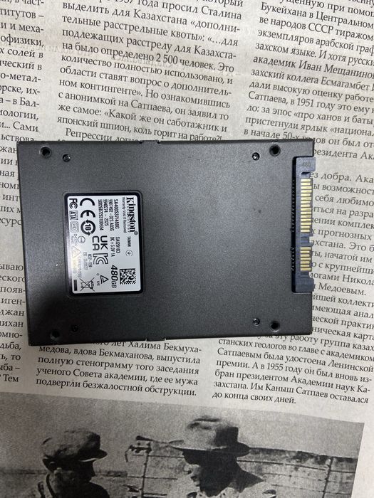 Компьютер, без корпуса.