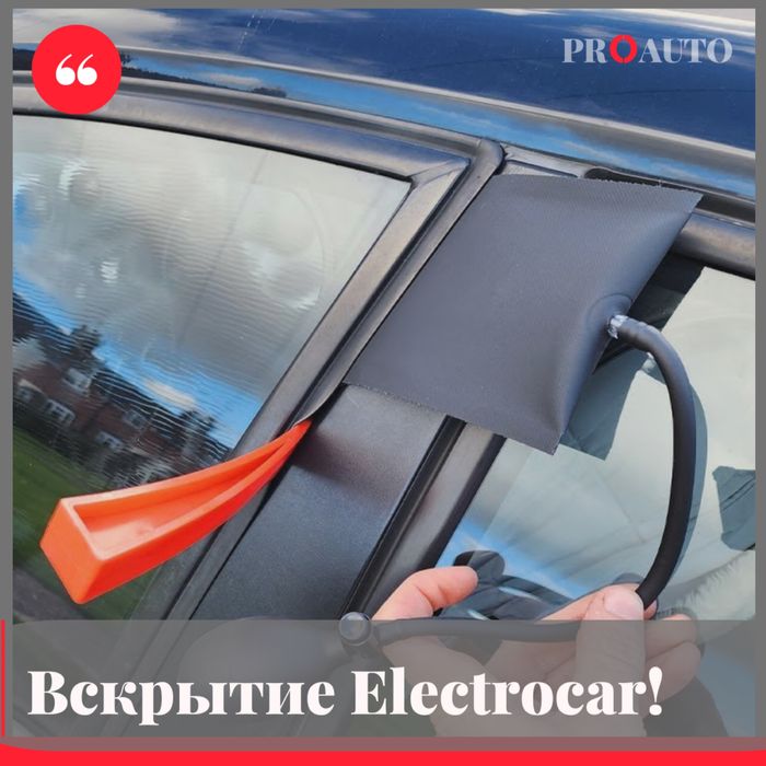 Вскрытие / открыть автомобиль в Ташкенте 24/7