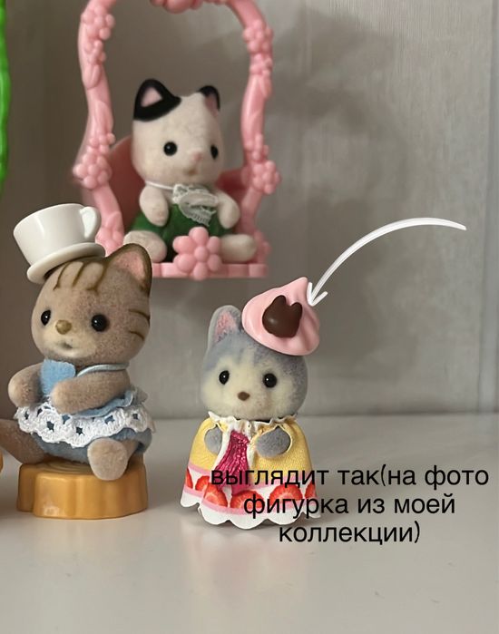 Фигурка Sylvanian Families