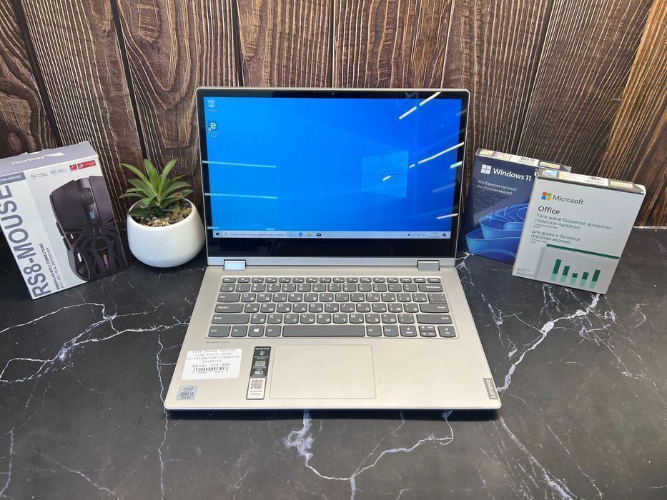 Lenovo IdeaPad C340 Core i5-10110U / 8GB / 120GB SSD / 2021