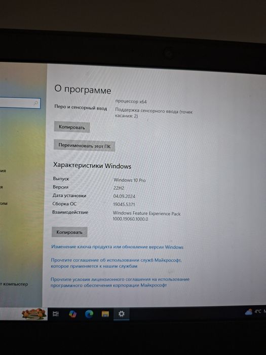 Lenovo ThinkPad Core-i5 ноутбук сатылады
