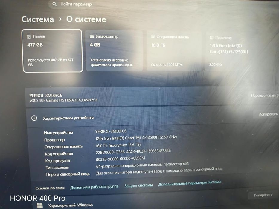 Ноутбук  asus tuf gaming a15