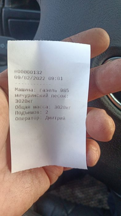 Продам песок речной, Мичуринский, Глина, Щебень
