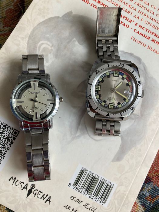 2 Часовника Bariho +Timex