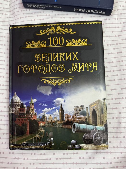 книги разные