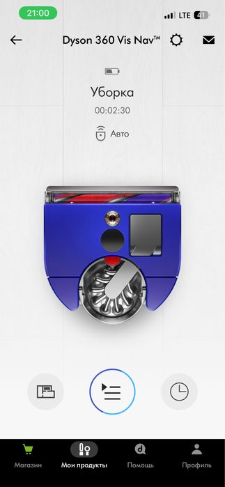 Dyson 260 vision робот пылесос