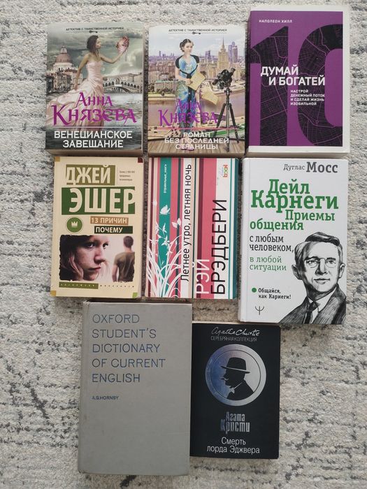 Книги по 300 и 500