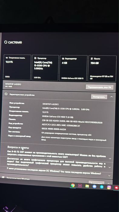 Продам системник плюс клав