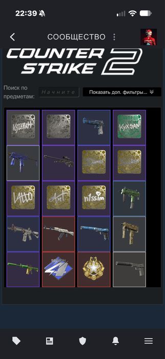 Steam account