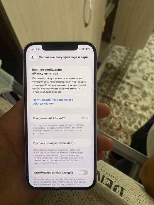 Iphone 12 pro 128гб в белом цвете