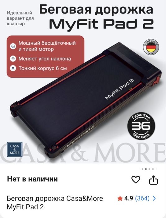 Все для фитнеса.