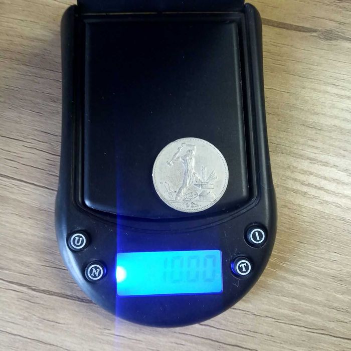 монеты серебро СССР РСФСР 50 копеек (полтинник) 3шт.