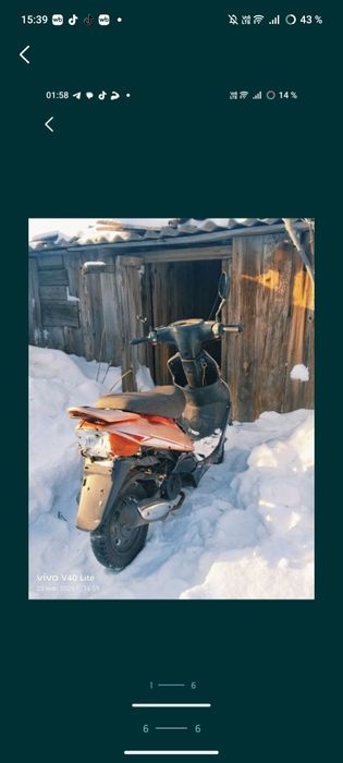 Продам скутер реисер 80кубов