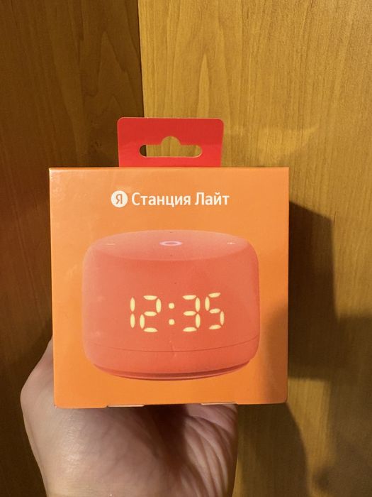 Я станция лайт алиса