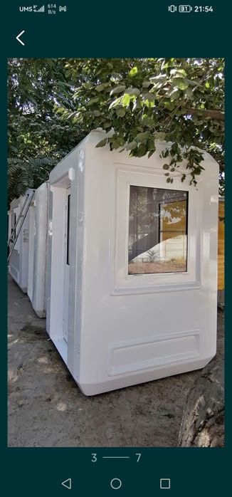 Бутка будка модуль киоск