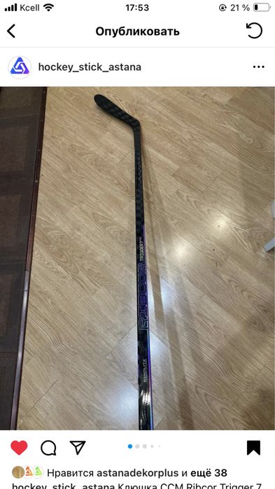 Хоккейные клюшки Bauer,Ccm, заряд ,True