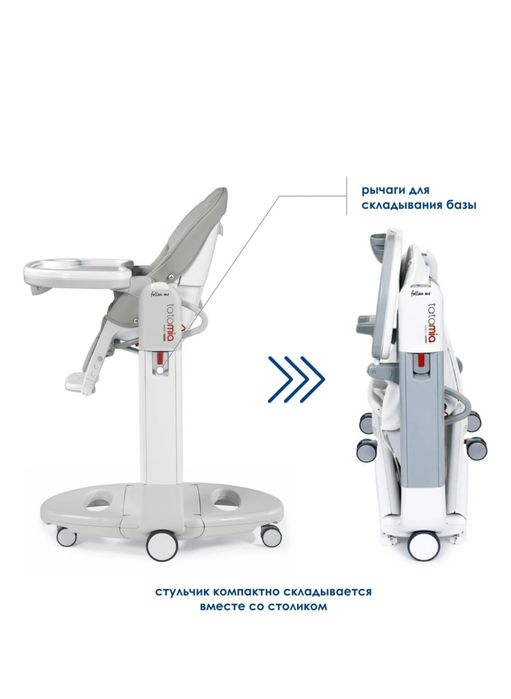Детский стульчик Татарин Tatamia