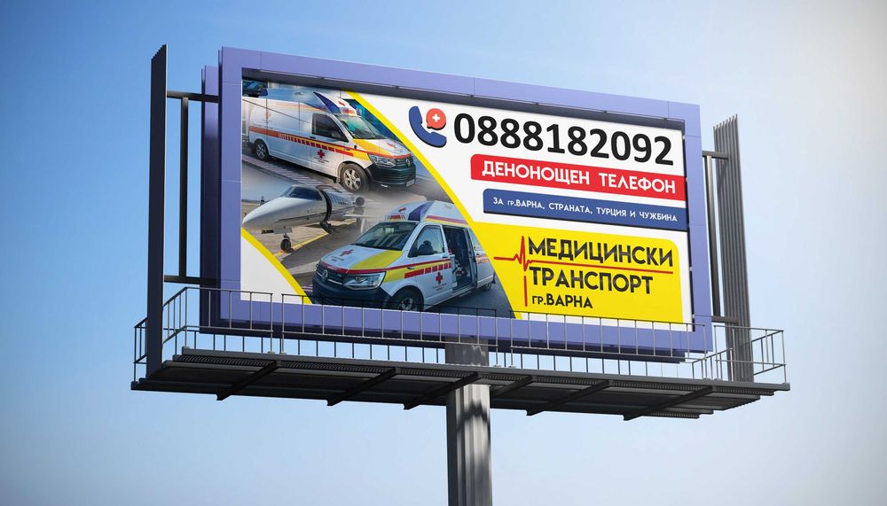 Графичен дизайнер | Лого, визитки, менюта, флаери, каталози, печат