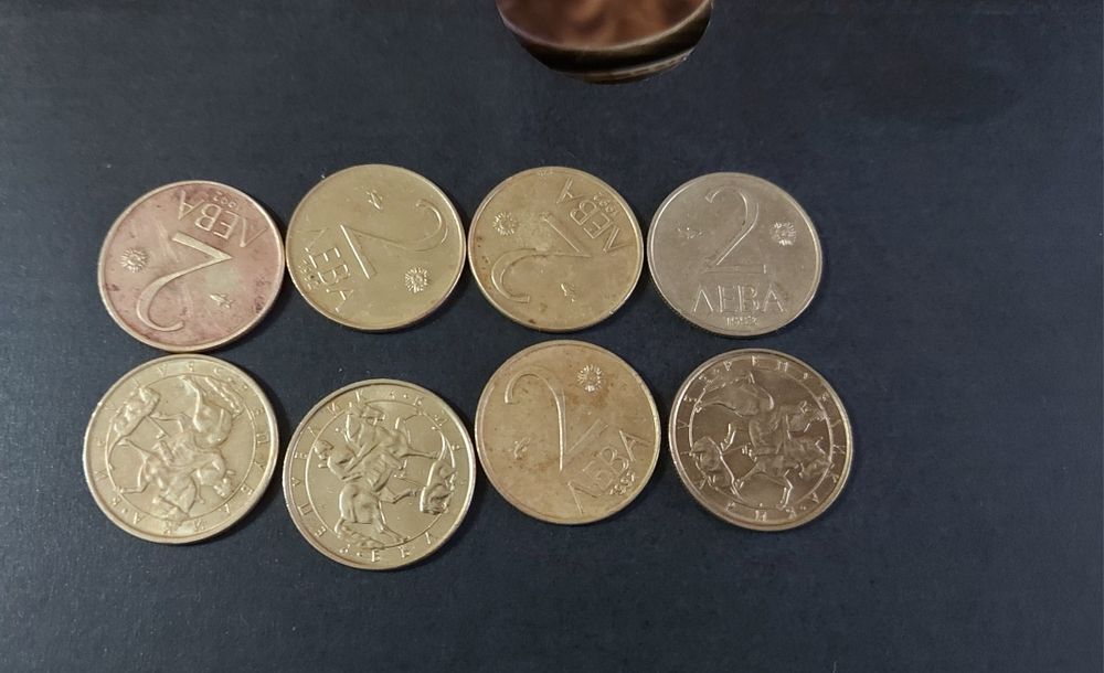 Стари монети от времето 1992-1997