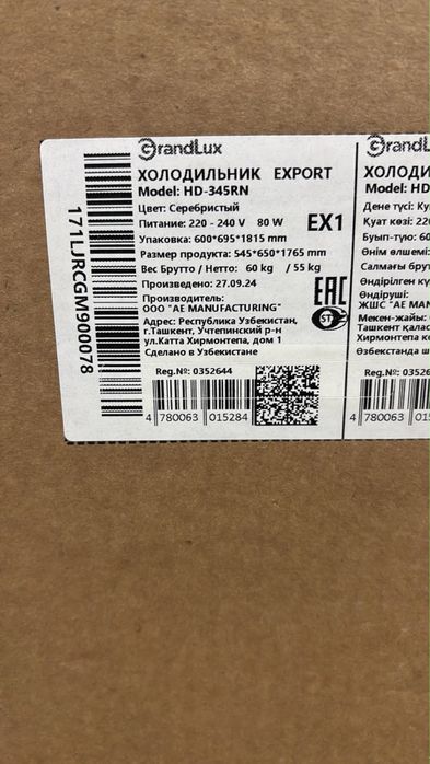 холодилник газ плита новый