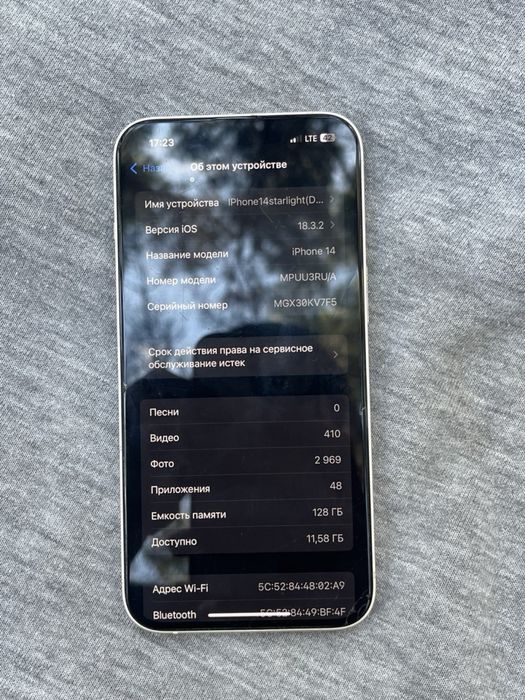 Продам IPhone 14 128гб белый