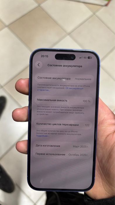 iPhone 16 почти новый