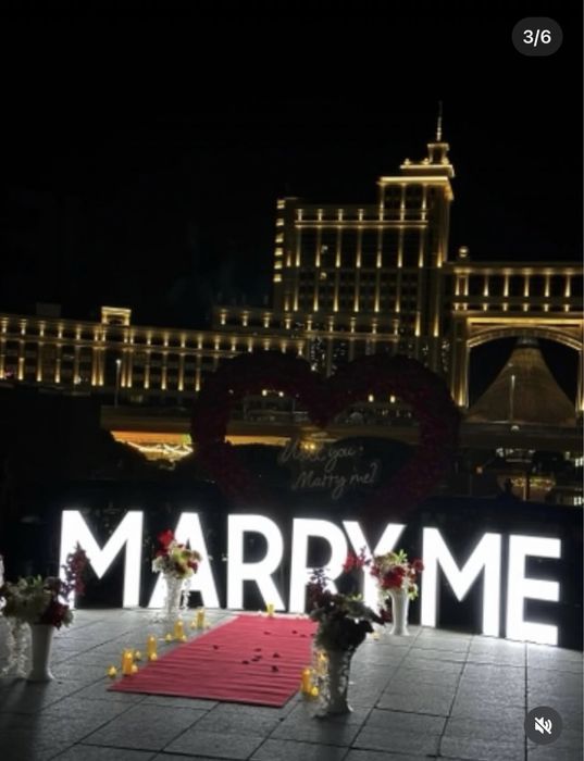 Marryme поздравление