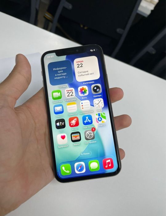 Iphone 11 pro обмен