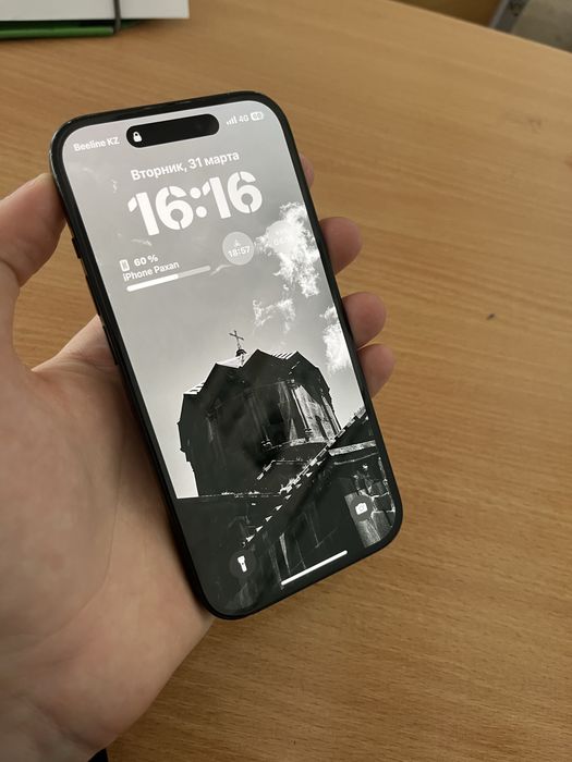 Пролам iPhone 15 на 256 гб
