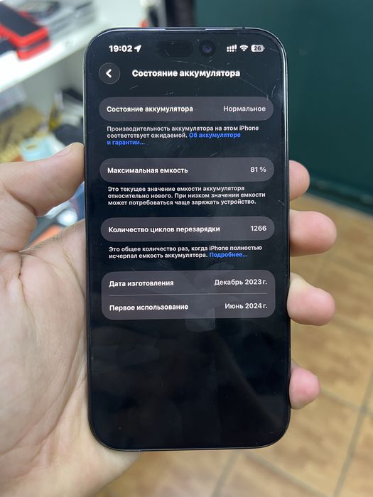 Iphone 15 pro 320000