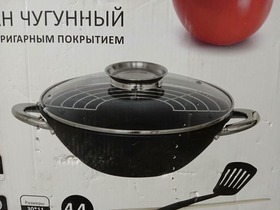 Казан чугунный 4,4 л.