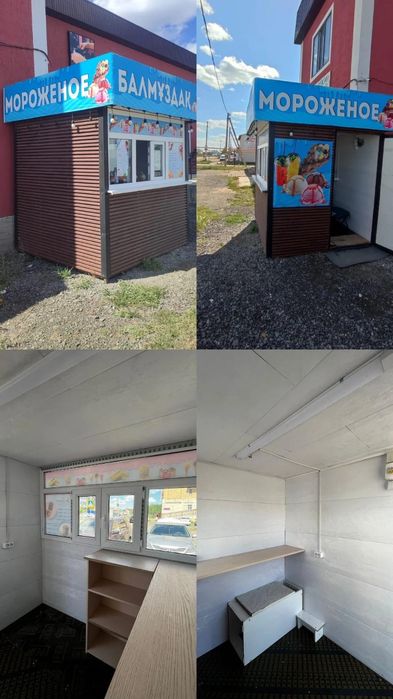 Продам готовый киоск