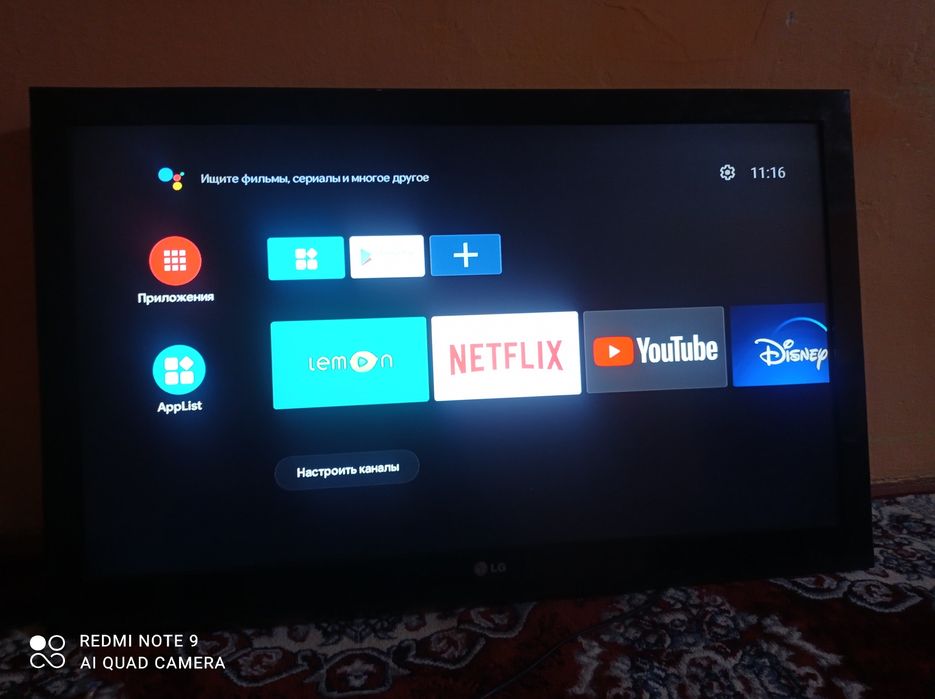 LG телевизор смарт емес смарт етип беремыз