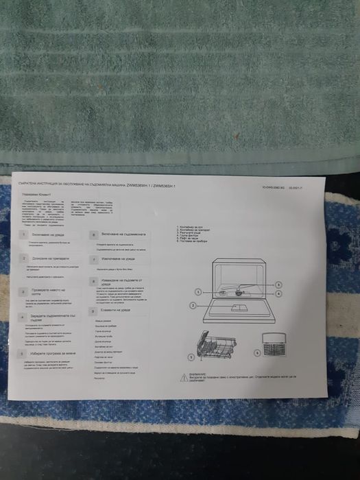 Продам посудомоечную машину