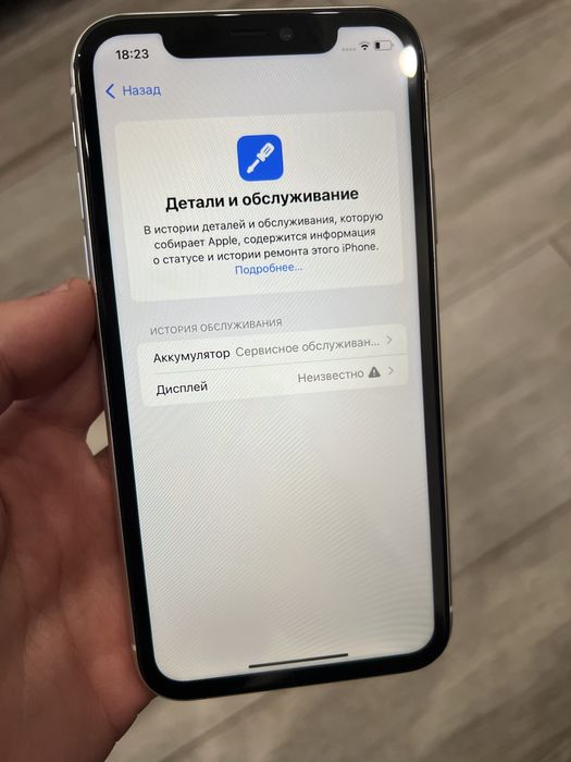 iPhone 11 64гб смартфон