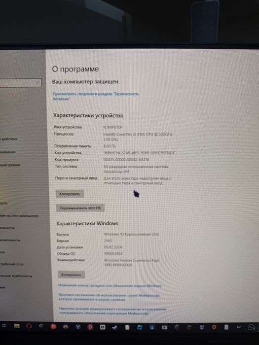 Продам игровой компьютер