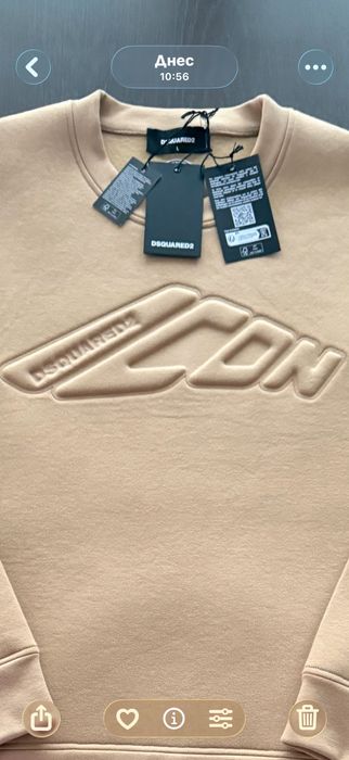 Оригинален суичър Dsguared