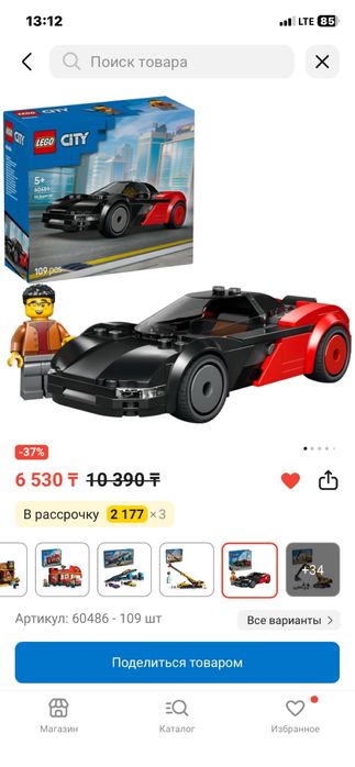 Продаю лего ориг