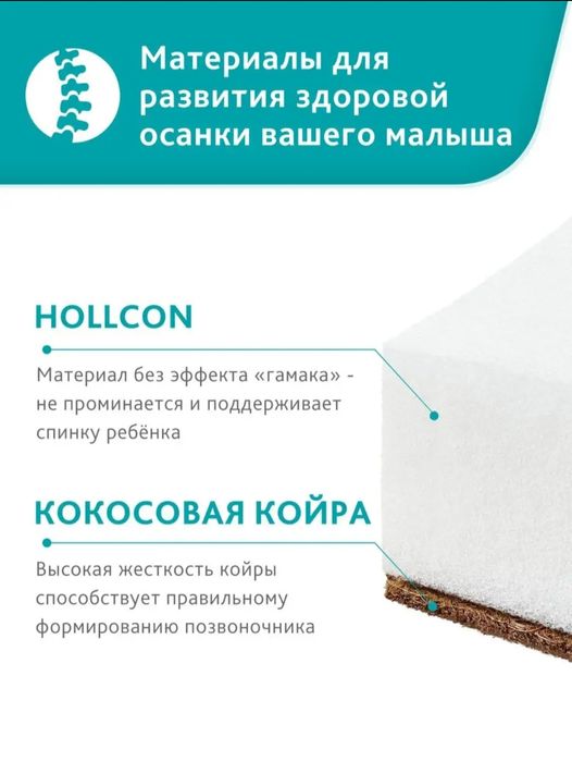 Продам детский матрас