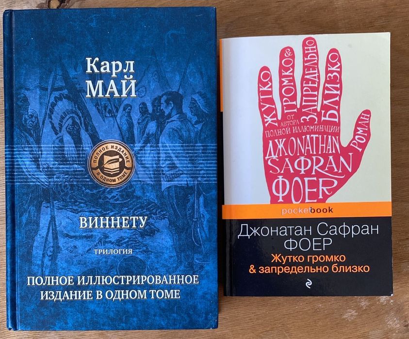 Продам книги в отличном состоянии