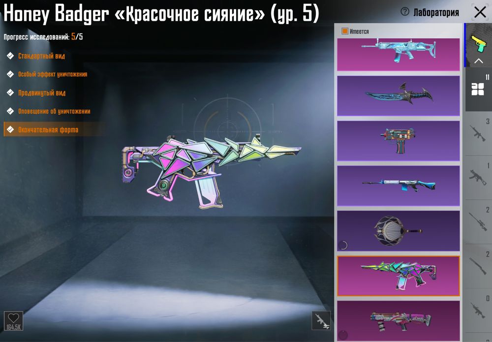 Продам аккаунт PUBG MOBILE