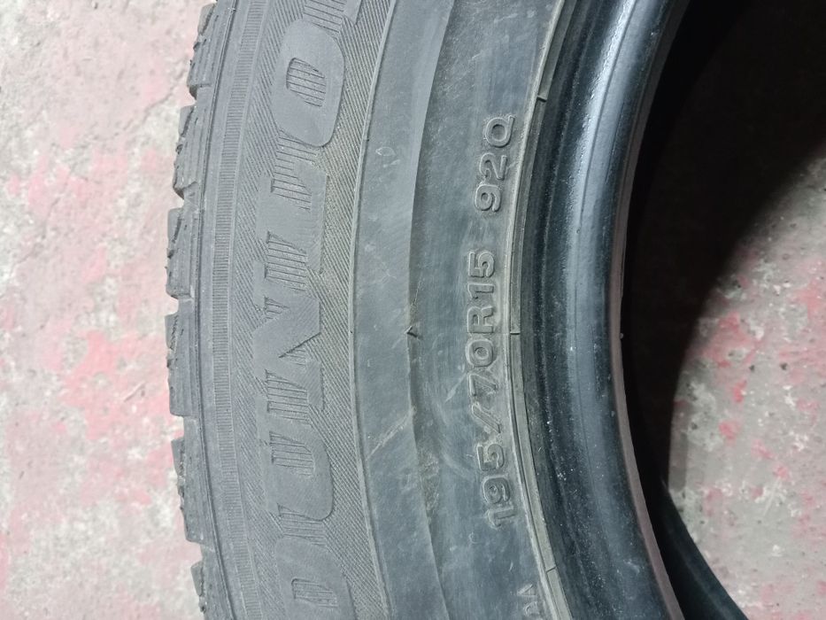 195/70 15пакришка